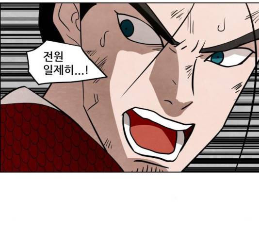 도사 가온 2.5부 9화 37