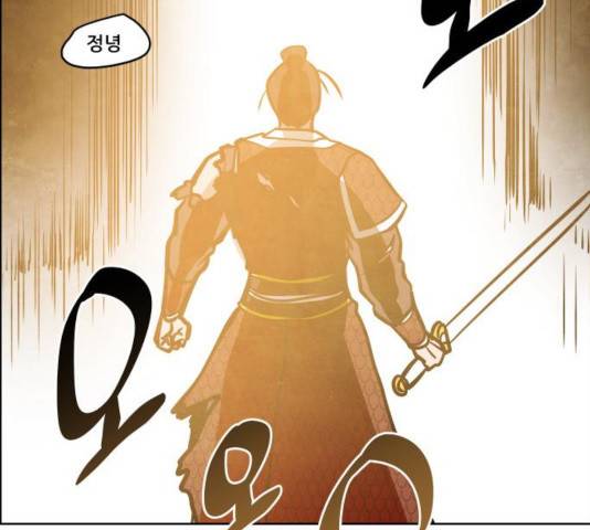 도사 가온 2.5부 9화 48