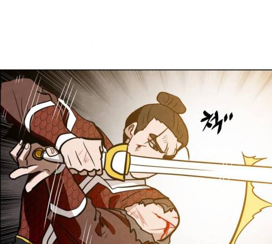 도사 가온 2.5부 9화 51