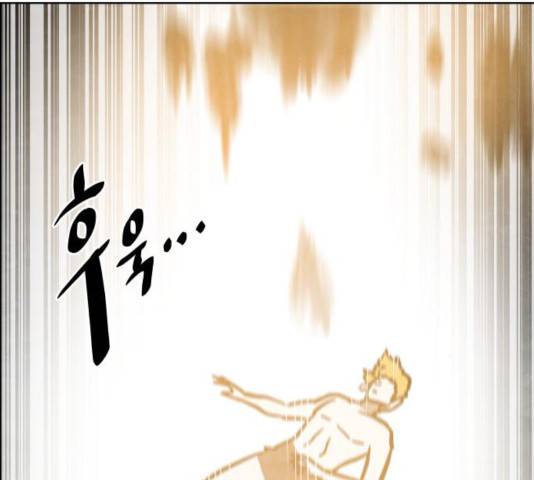 도사 가온 2.5부 9화 82