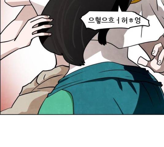 도사 가온 2.5부 9화 107
