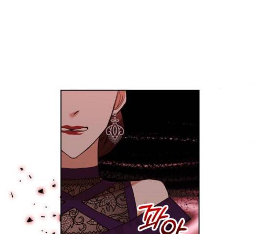 남편을 만렙으로 키우려 합니다 16화 30