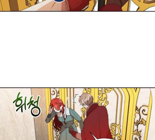 남편을 만렙으로 키우려 합니다 16화 35