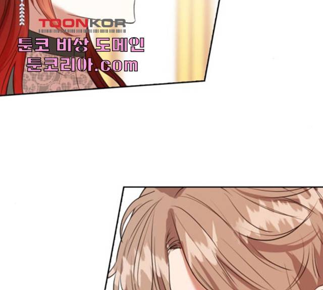 남편을 만렙으로 키우려 합니다 16화 54