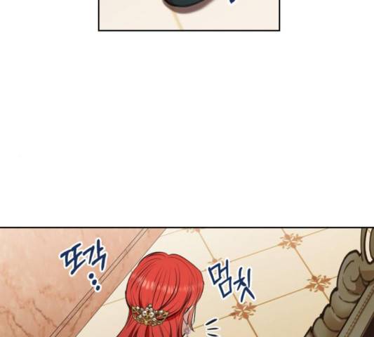 남편을 만렙으로 키우려 합니다 16화 74