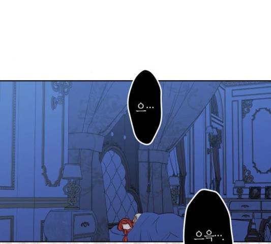 남편을 만렙으로 키우려 합니다 16화 81