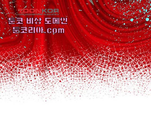 남편을 만렙으로 키우려 합니다 16화 95