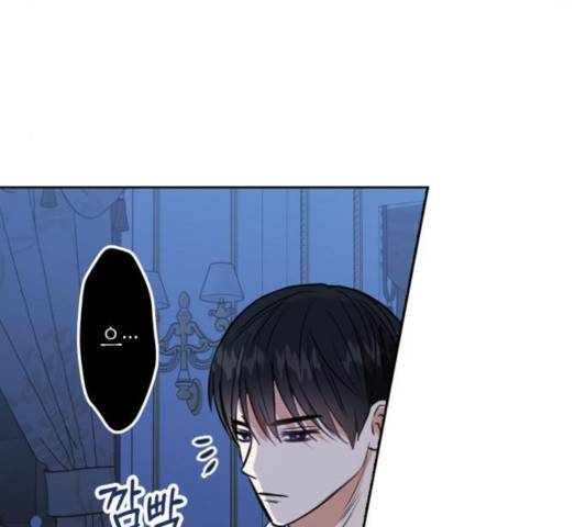 남편을 만렙으로 키우려 합니다 16화 96