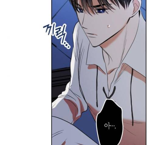 남편을 만렙으로 키우려 합니다 16화 102