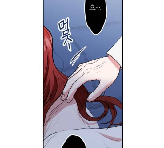 남편을 만렙으로 키우려 합니다 16화 104