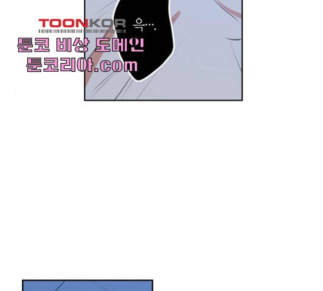 남편을 만렙으로 키우려 합니다 16화 105