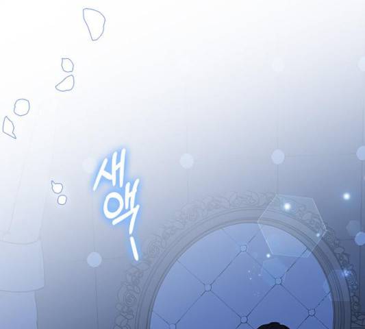 남편을 만렙으로 키우려 합니다 16화 113