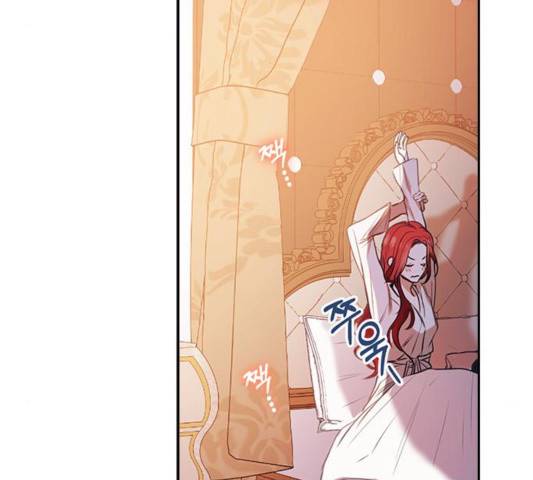 남편을 만렙으로 키우려 합니다 16화 119