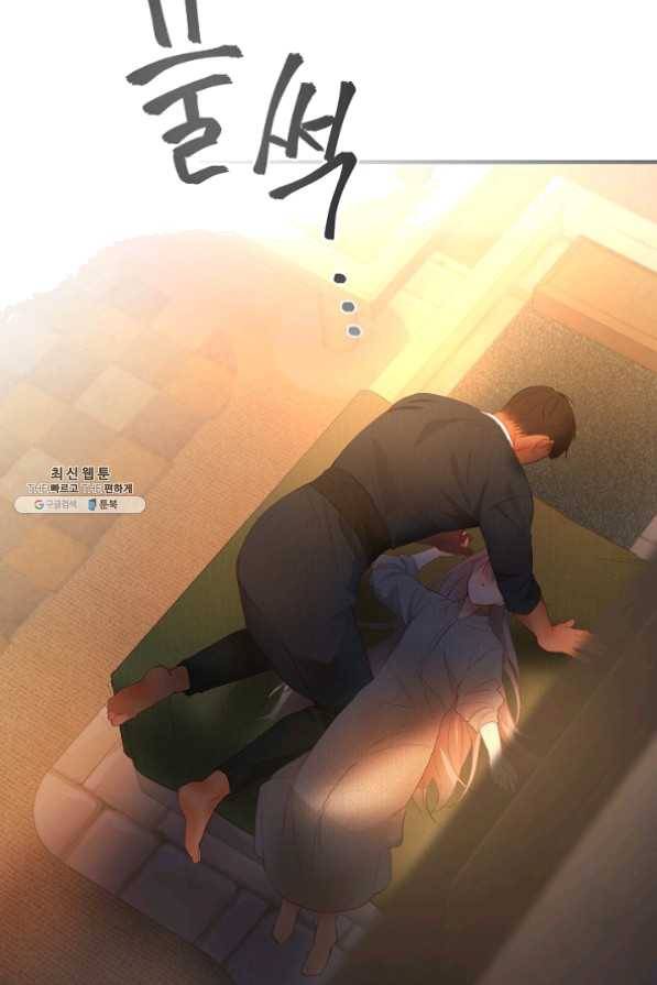 램프의 아미나 93화 60