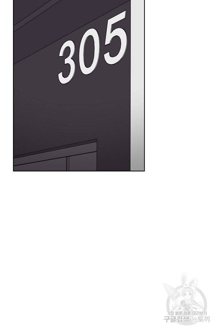 양의 사수 81화 7