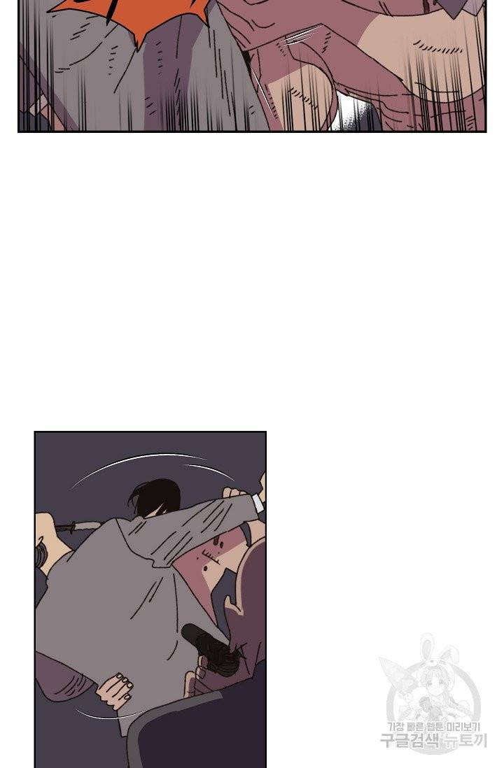 양의 사수 81화 32