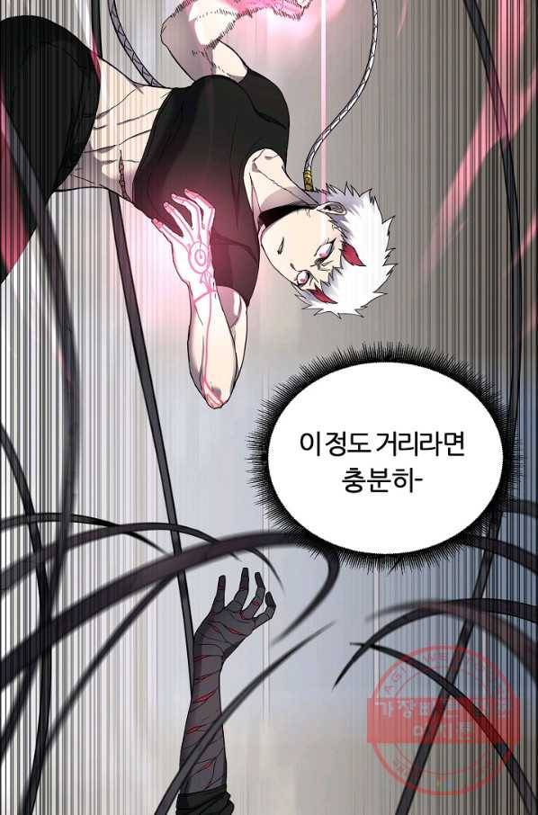 샤먼 19화 39