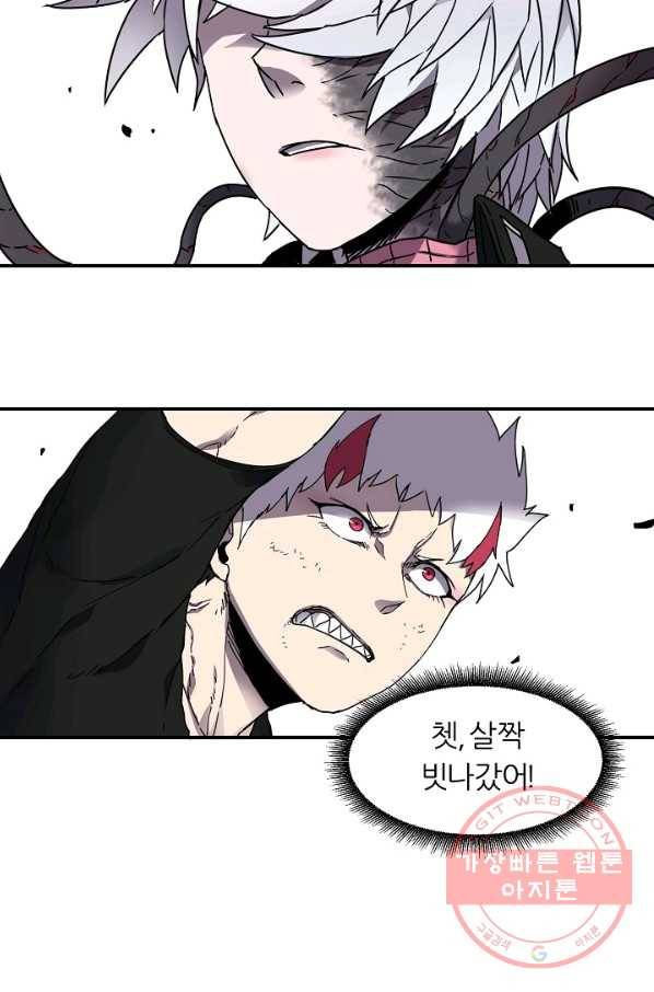 샤먼 19화 49