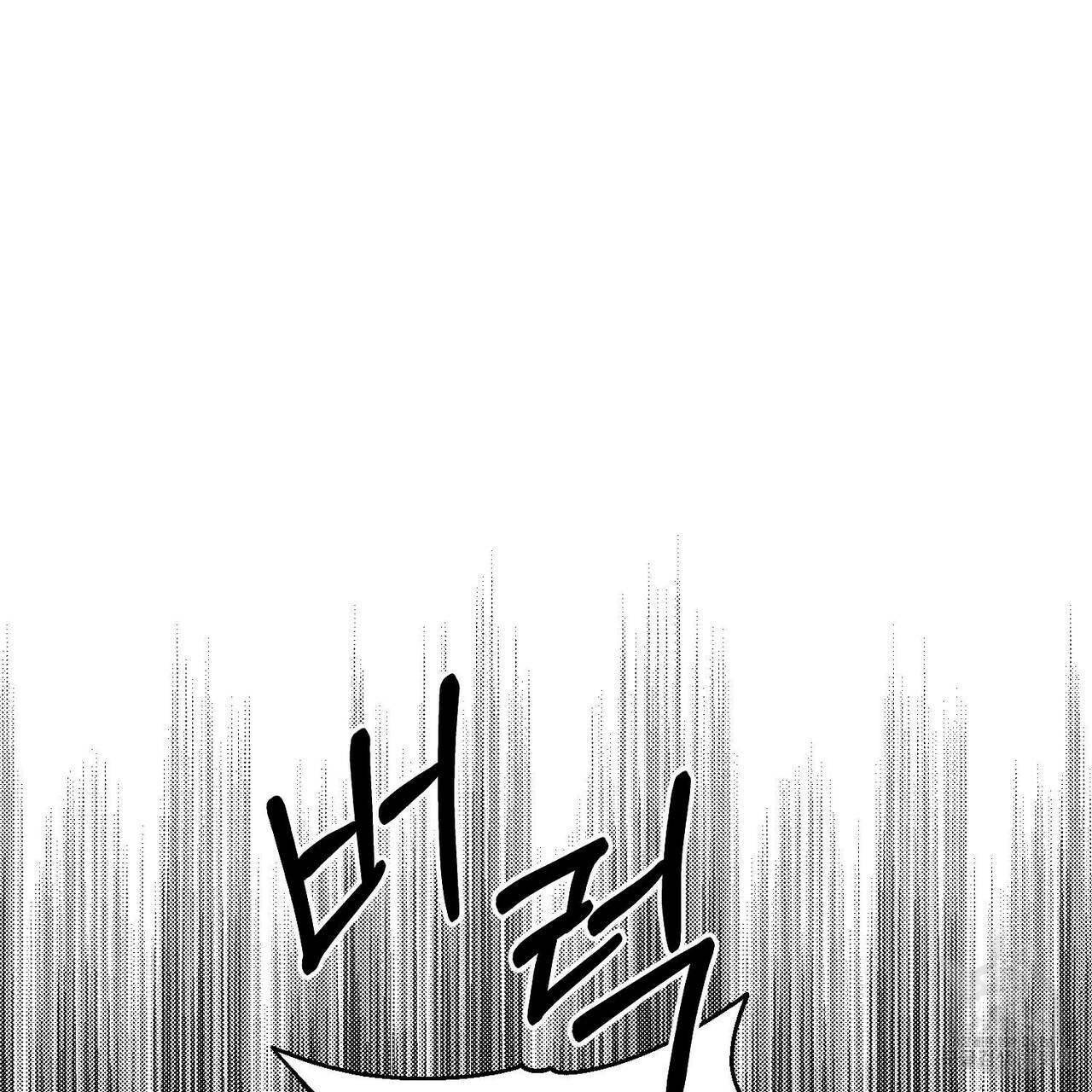 나의 주인 12화 16