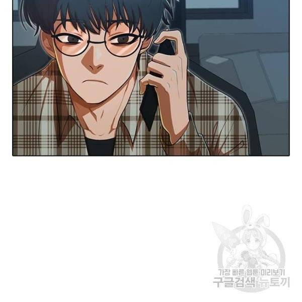 랜덤채팅의 그녀! 200화 2