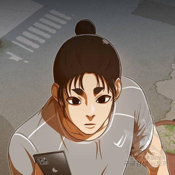랜덤채팅의 그녀! 200화 10