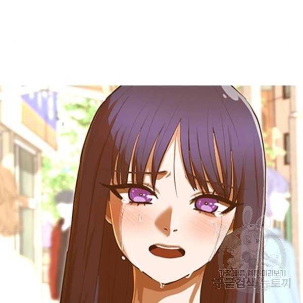 랜덤채팅의 그녀! 200화 37