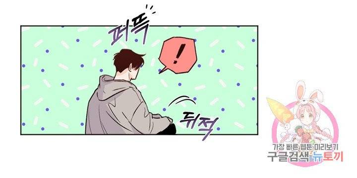 킬 더 라이츠 15화 12
