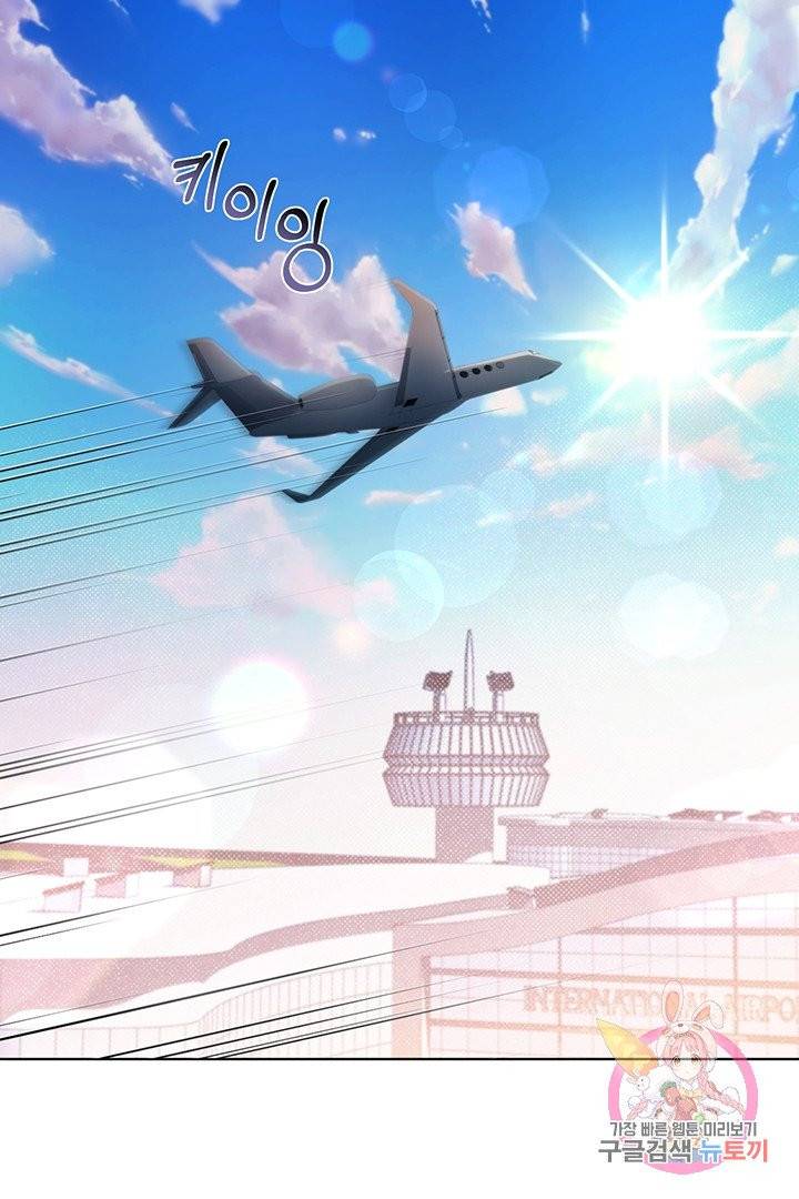 킬 더 라이츠 15화 25