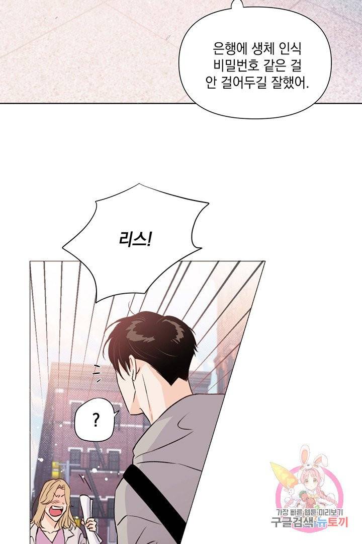 킬 더 라이츠 15화 29