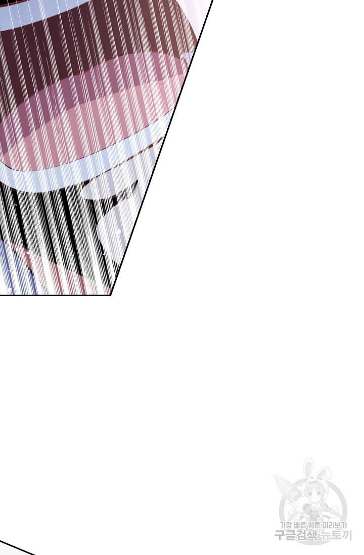 무적검역 2화 2