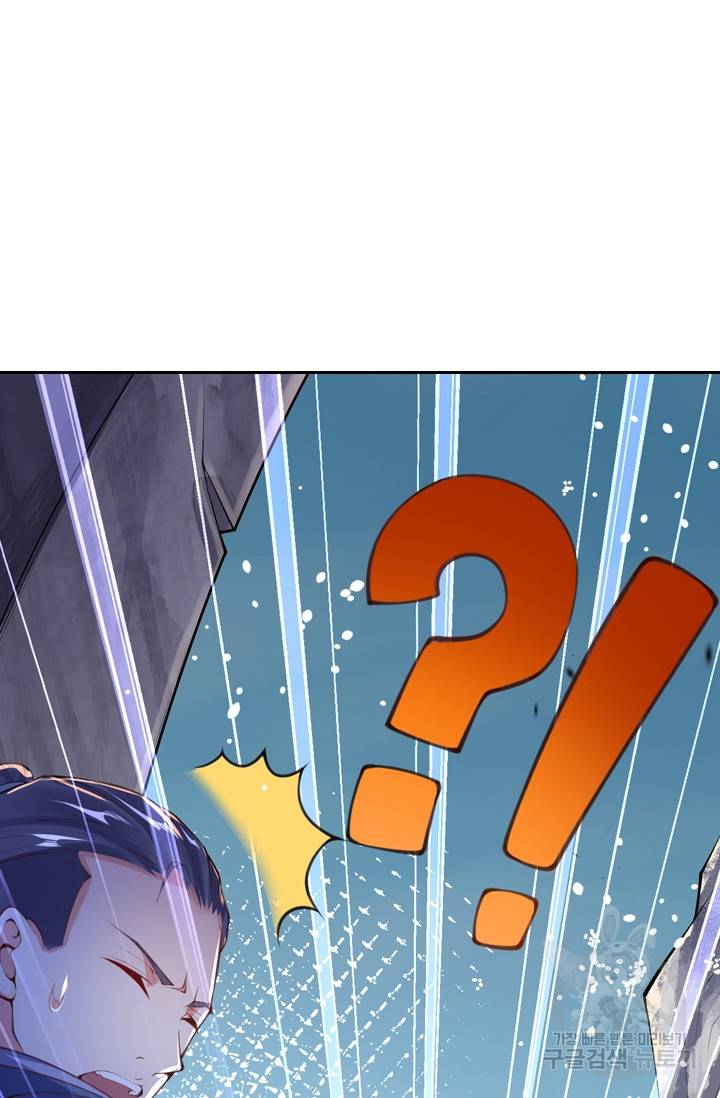 무적검역 2화 4