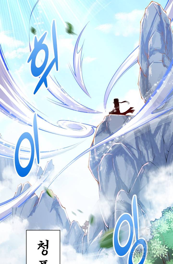 무적검역 2화 25