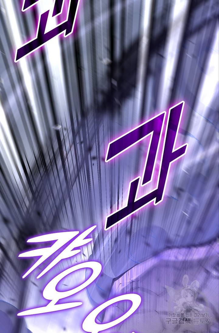 무적검역 2화 62