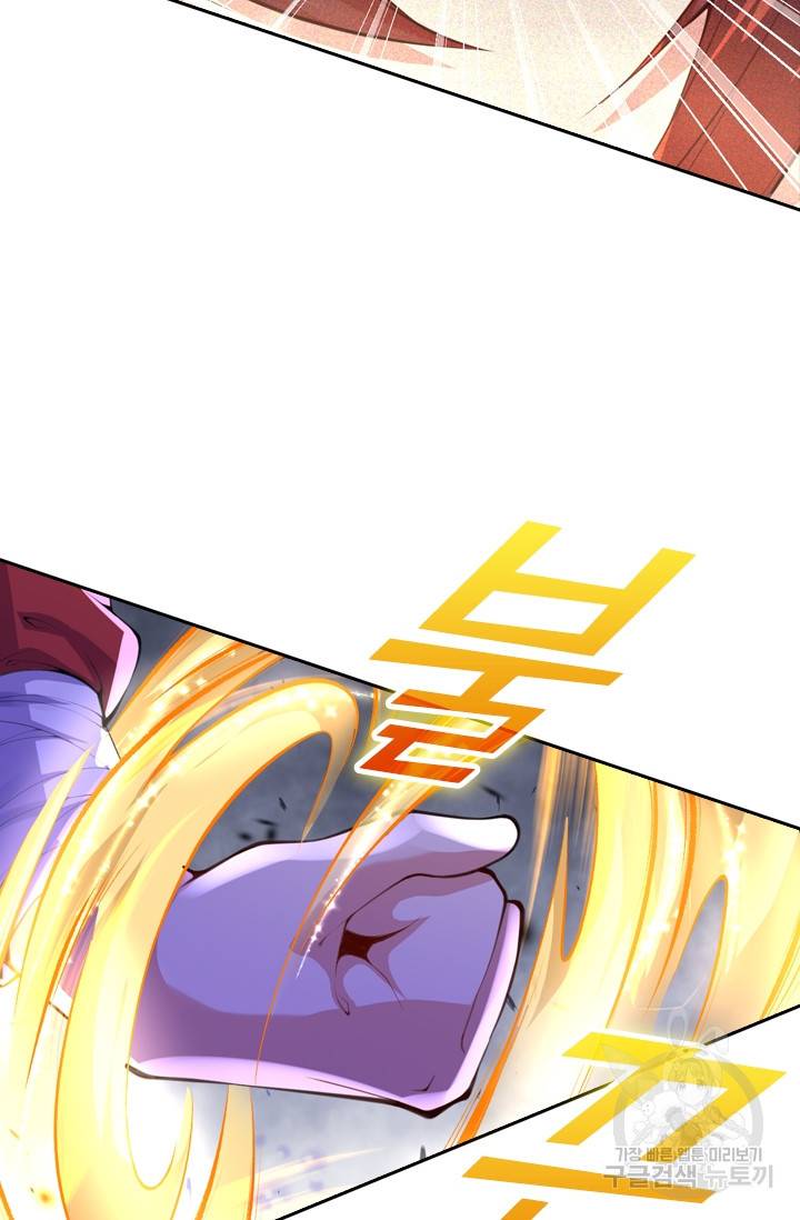무적검역 2화 73