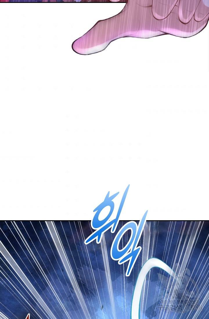 무적검역 2화 77