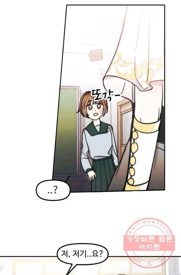 베이비 드래곤 1화 37