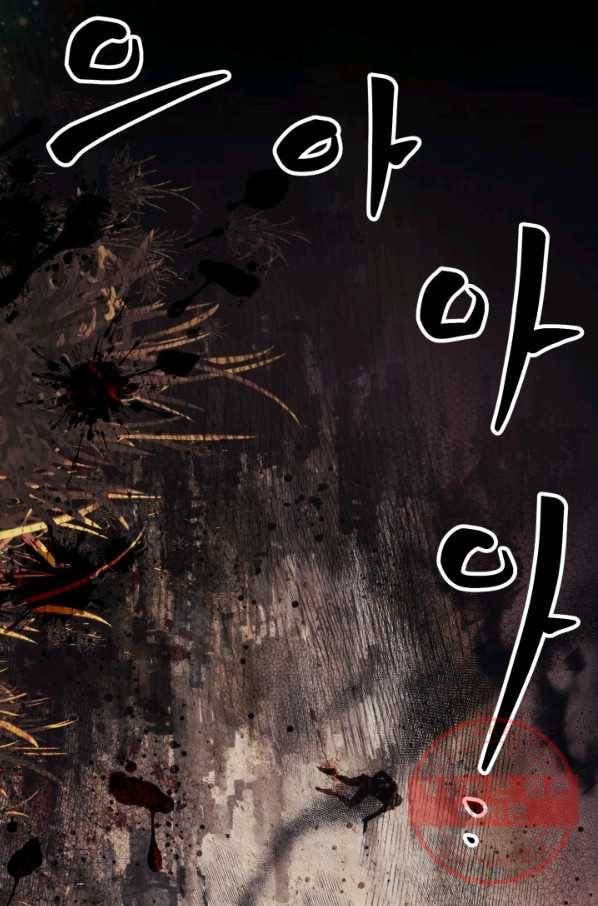 베이비 드래곤 11화 6