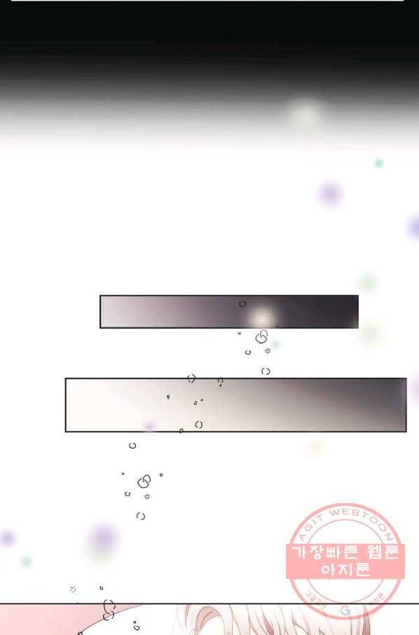 베이비 드래곤 11화 14