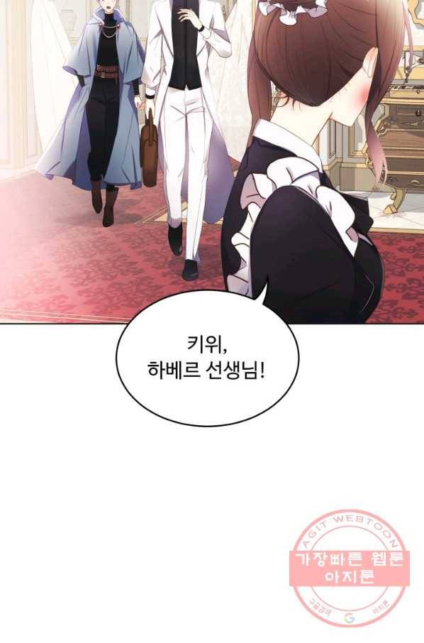 베이비 드래곤 11화 36
