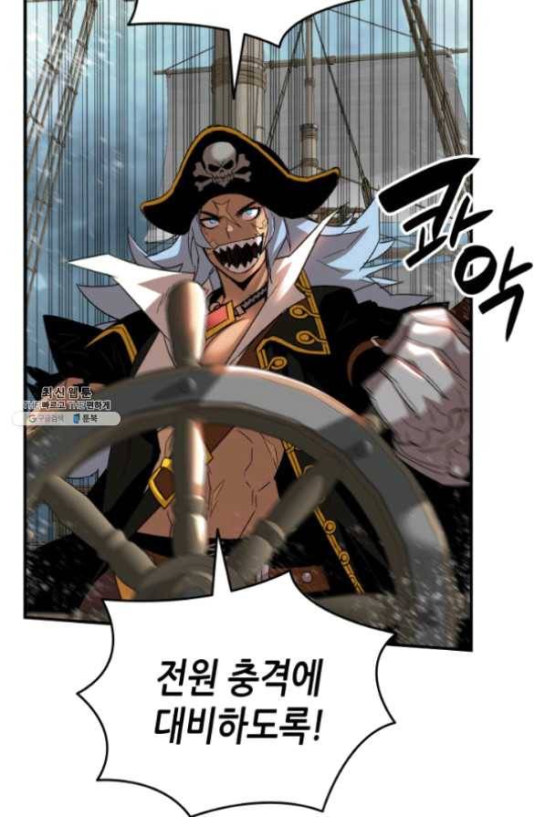 닳고닳은 뉴비 61화 5