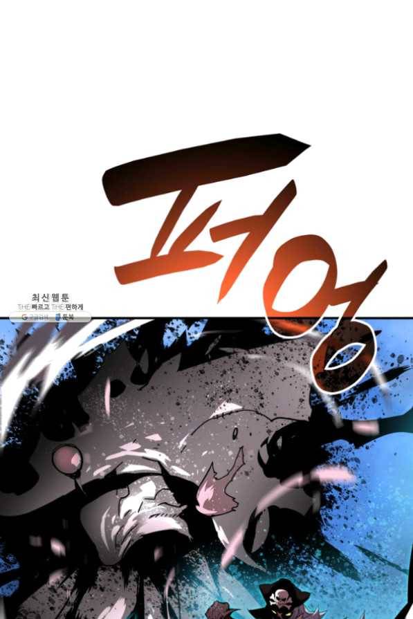 닳고닳은 뉴비 61화 27