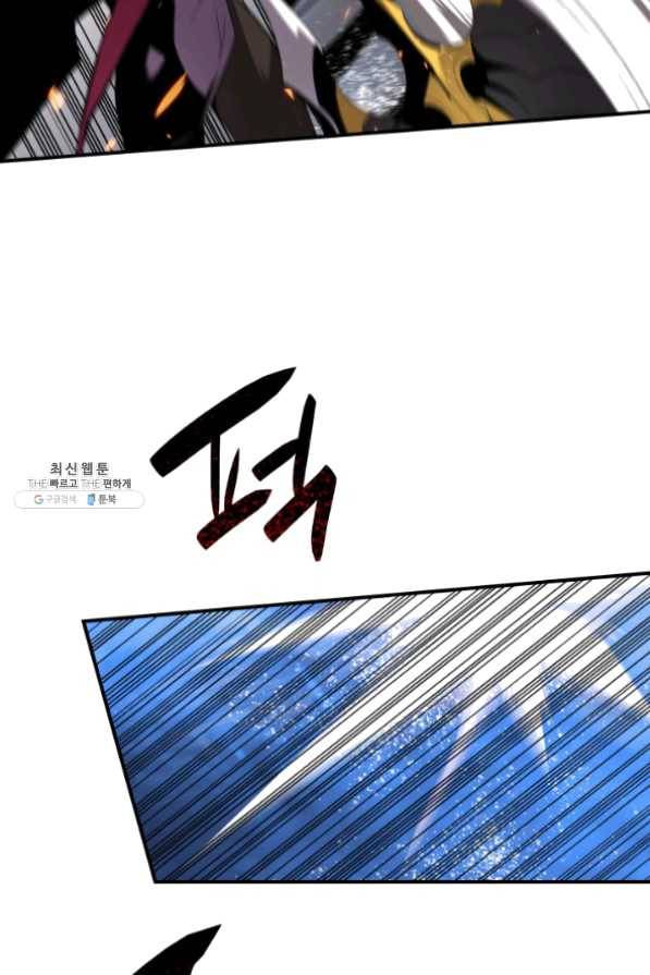 닳고닳은 뉴비 61화 36