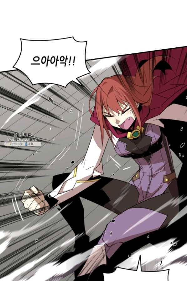 닳고닳은 뉴비 61화 42