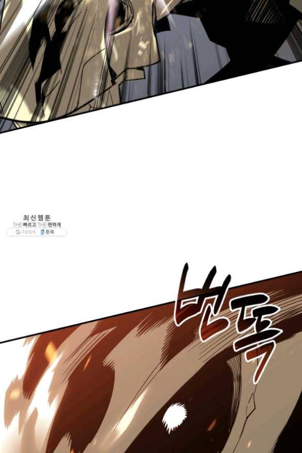 닳고닳은 뉴비 61화 61