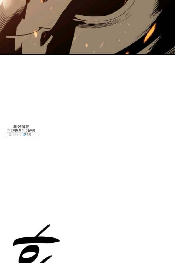 닳고닳은 뉴비 61화 62