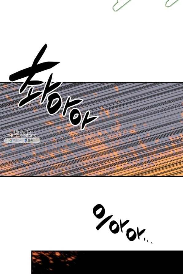 닳고닳은 뉴비 61화 67