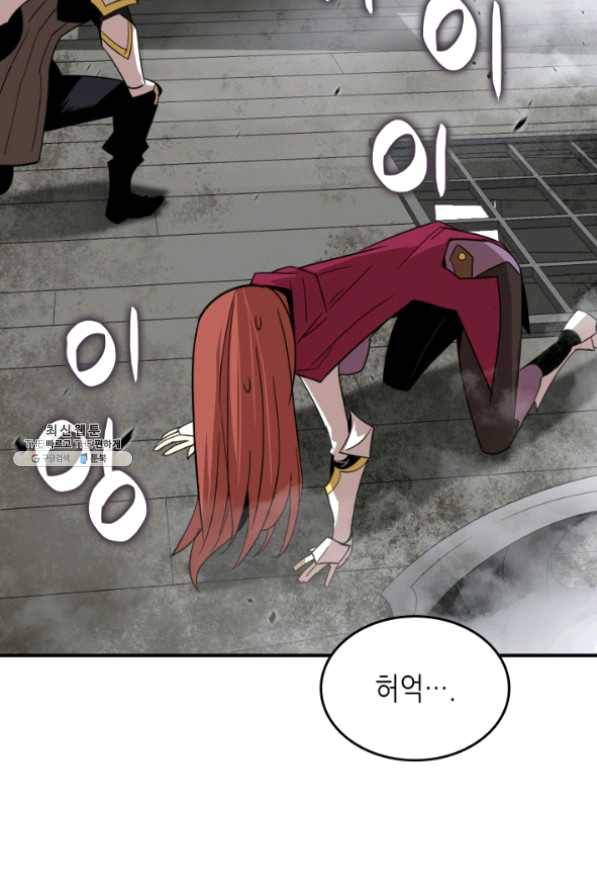 닳고닳은 뉴비 61화 69