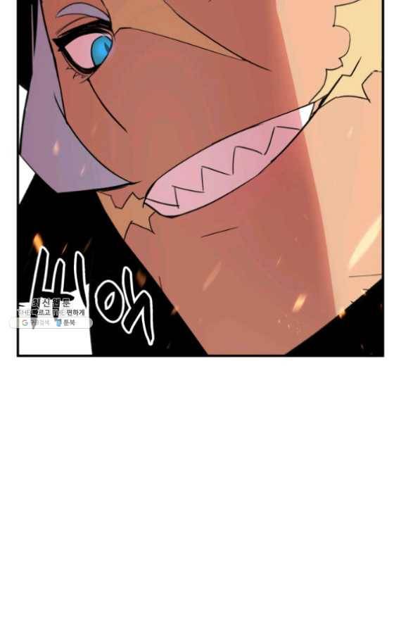 닳고닳은 뉴비 61화 77