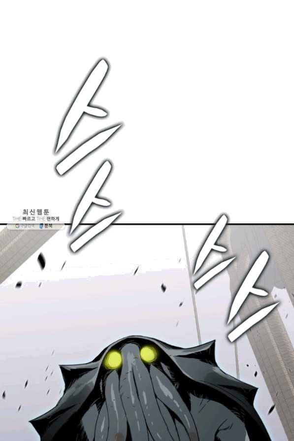 닳고닳은 뉴비 61화 89