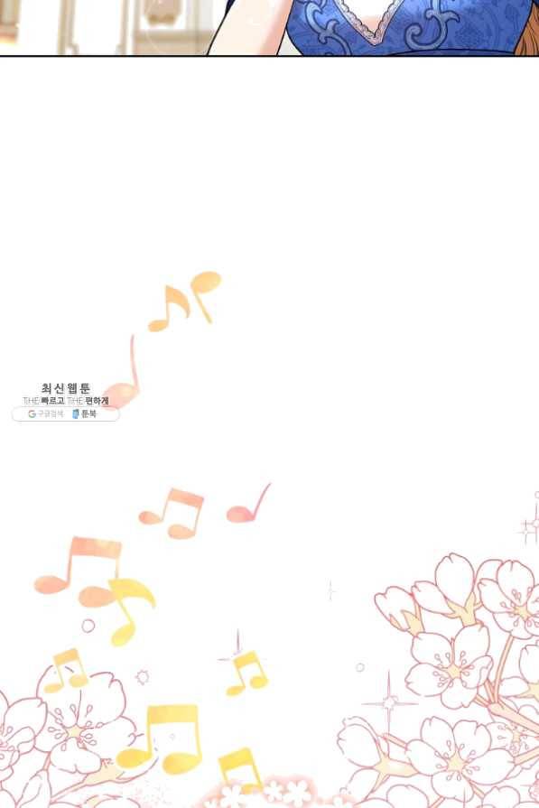 원 페어 레이디 30화 8